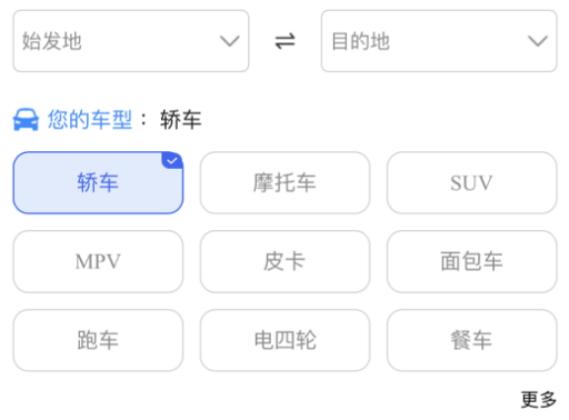 慧拖车 慧拖车
