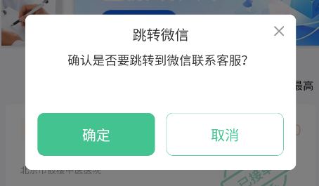 С������ʦapp