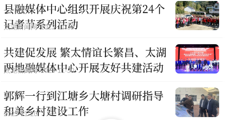 太美太湖 太美太湖