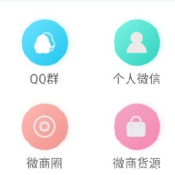 ΢��Ⱥ�ٷ�app����