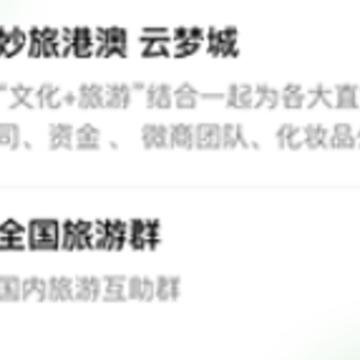 ΢��Ⱥ�ٷ�app����