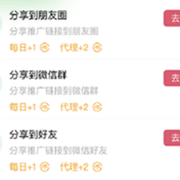 ΢��Ⱥ�ٷ�app����