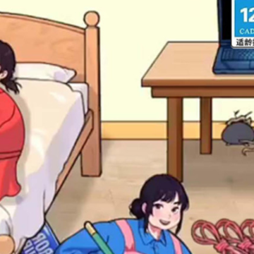 帮他减肥游戏 帮他减肥游戏