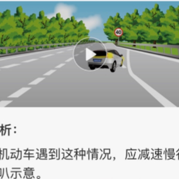 驾考122最新版 驾考122最新版