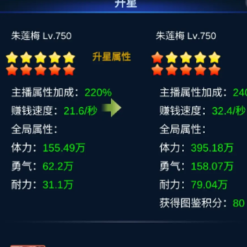 直播时代手游 直播时代手游