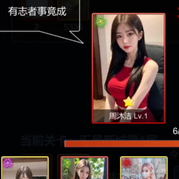 直播时代手游 直播时代手游