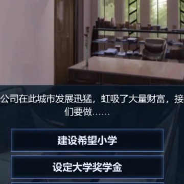 直播时代手游 直播时代手游