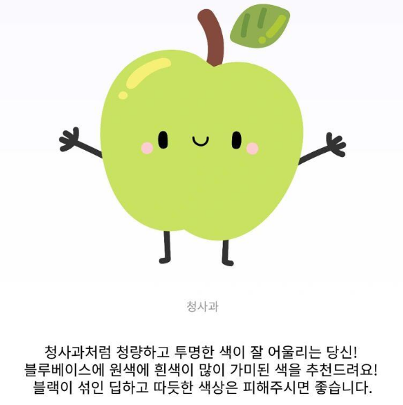 Colorlover Lab色彩鉴别app Colorlover Lab色彩鉴别app