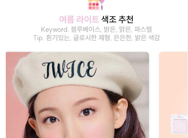 Colorlover Lab色彩鉴别app Colorlover Lab色彩鉴别app