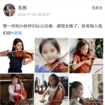 合奏吧app 合奏吧app