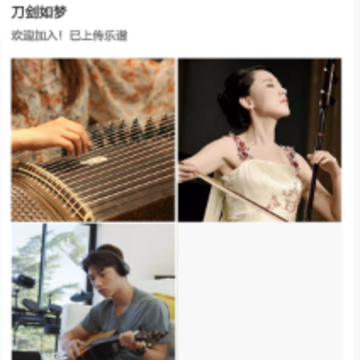合奏吧app 合奏吧app