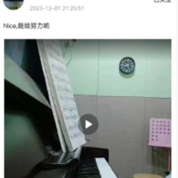合奏吧app 合奏吧app