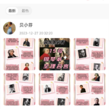 合奏吧app 合奏吧app