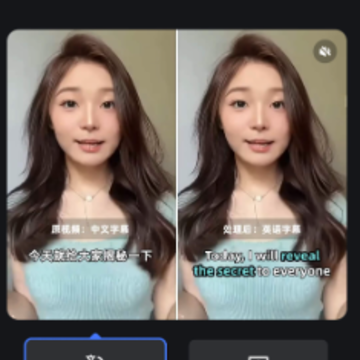 易直播提词器app 易直播提词器app