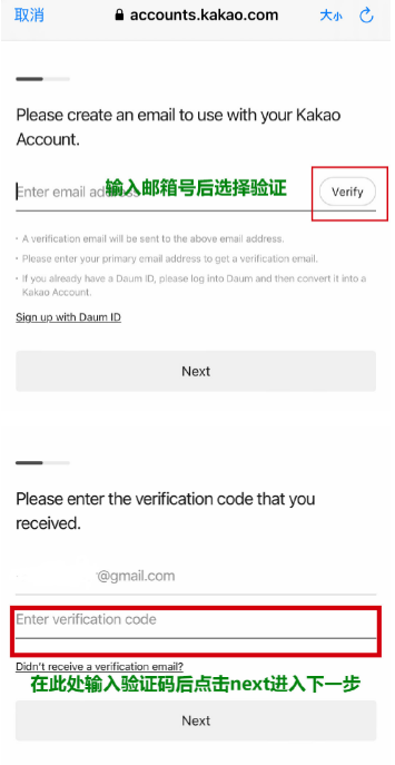 DaumCafe官咖下载 DaumCafe官咖下载
