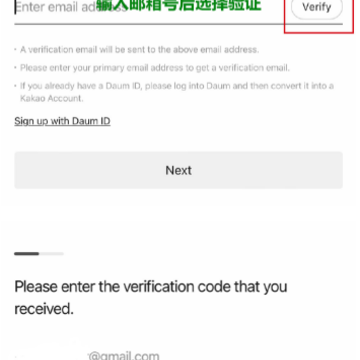 DaumCafe官咖下载 DaumCafe官咖下载