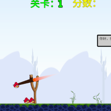 我的鸟指导版 我的鸟指导版