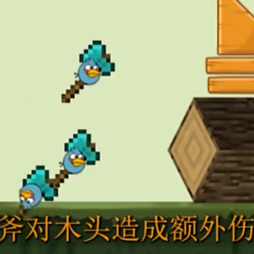 我的鸟指导版 我的鸟指导版