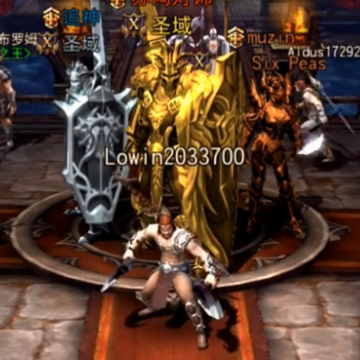 永恒骑士团 永恒骑士团