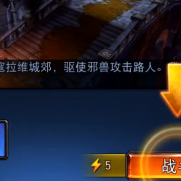 永恒骑士团 永恒骑士团
