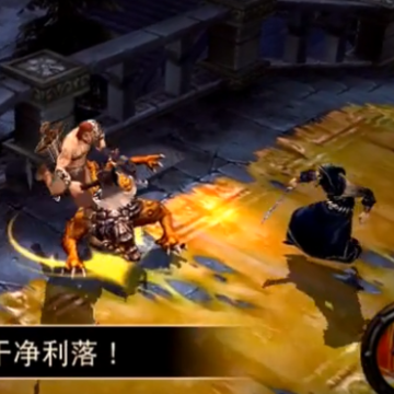 永恒骑士团 永恒骑士团