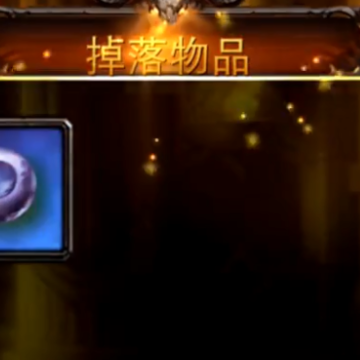 永恒骑士团 永恒骑士团