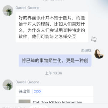 ����CHaTapp