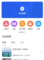 Kriakria下载安装 Kriakria下载安装