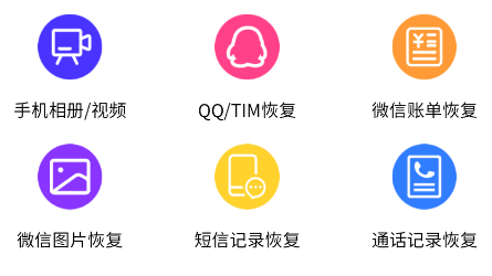 量子数据恢复app 量子数据恢复app