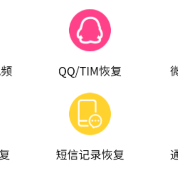 量子数据恢复app 量子数据恢复app