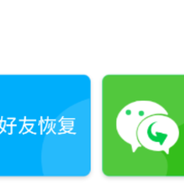 量子数据恢复app 量子数据恢复app