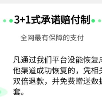 量子数据恢复app 量子数据恢复app