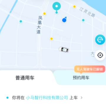 PonyPilot+(�Զ���ʻ����)