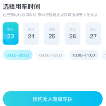 PonyPilot+(�Զ���ʻ����)