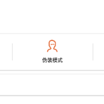 隐身浏览器官方下载安卓app 隐身浏览器官方下载安卓app