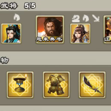 王者争雄免费版 王者争雄免费版
