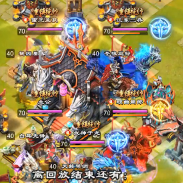 王者争雄免费版 王者争雄免费版