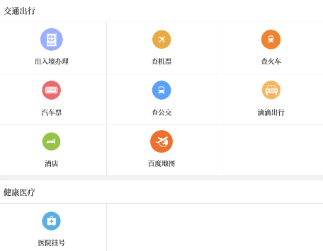 云上太康客户端 云上太康客户端
