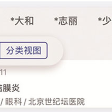 世纪云服务下载 世纪云服务下载
