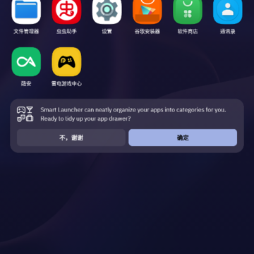 Smart Launcher��������
