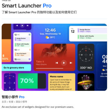 Smart Launcher��������