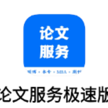 ���ķ����ٰ�app