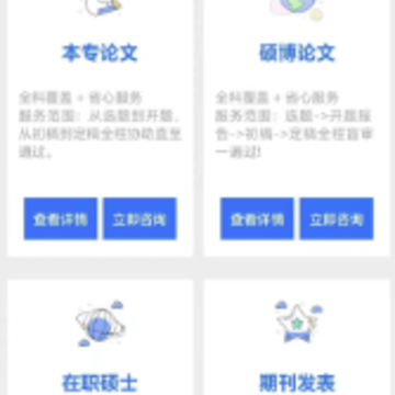 ���ķ����ٰ�app