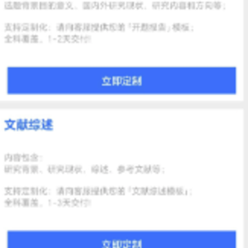 ���ķ����ٰ�app