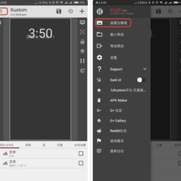 Kustom LWP
