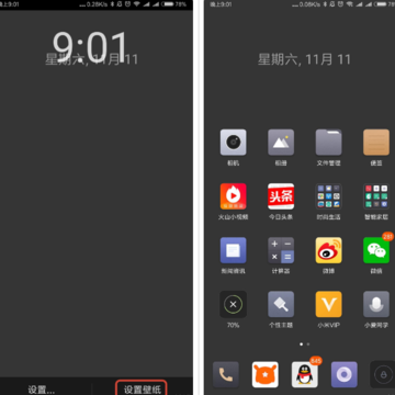 Kustom LWP