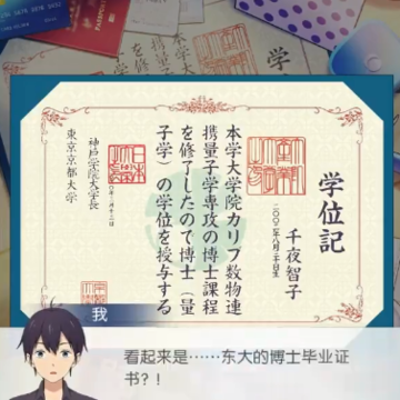 奇点时代 奇点时代