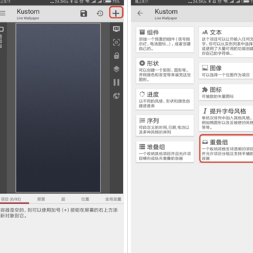 Kustom LWP