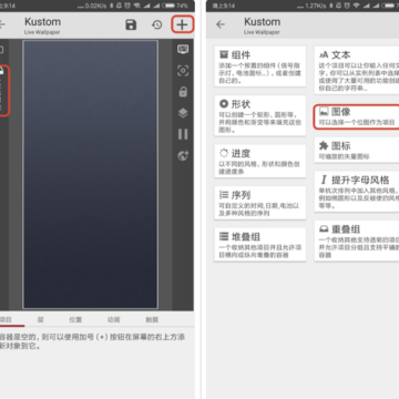 Kustom LWP