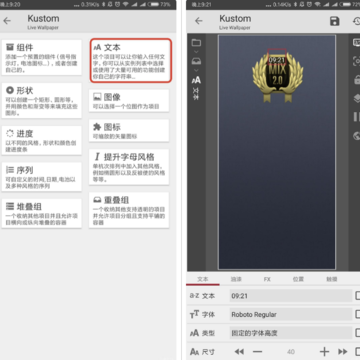 Kustom LWP